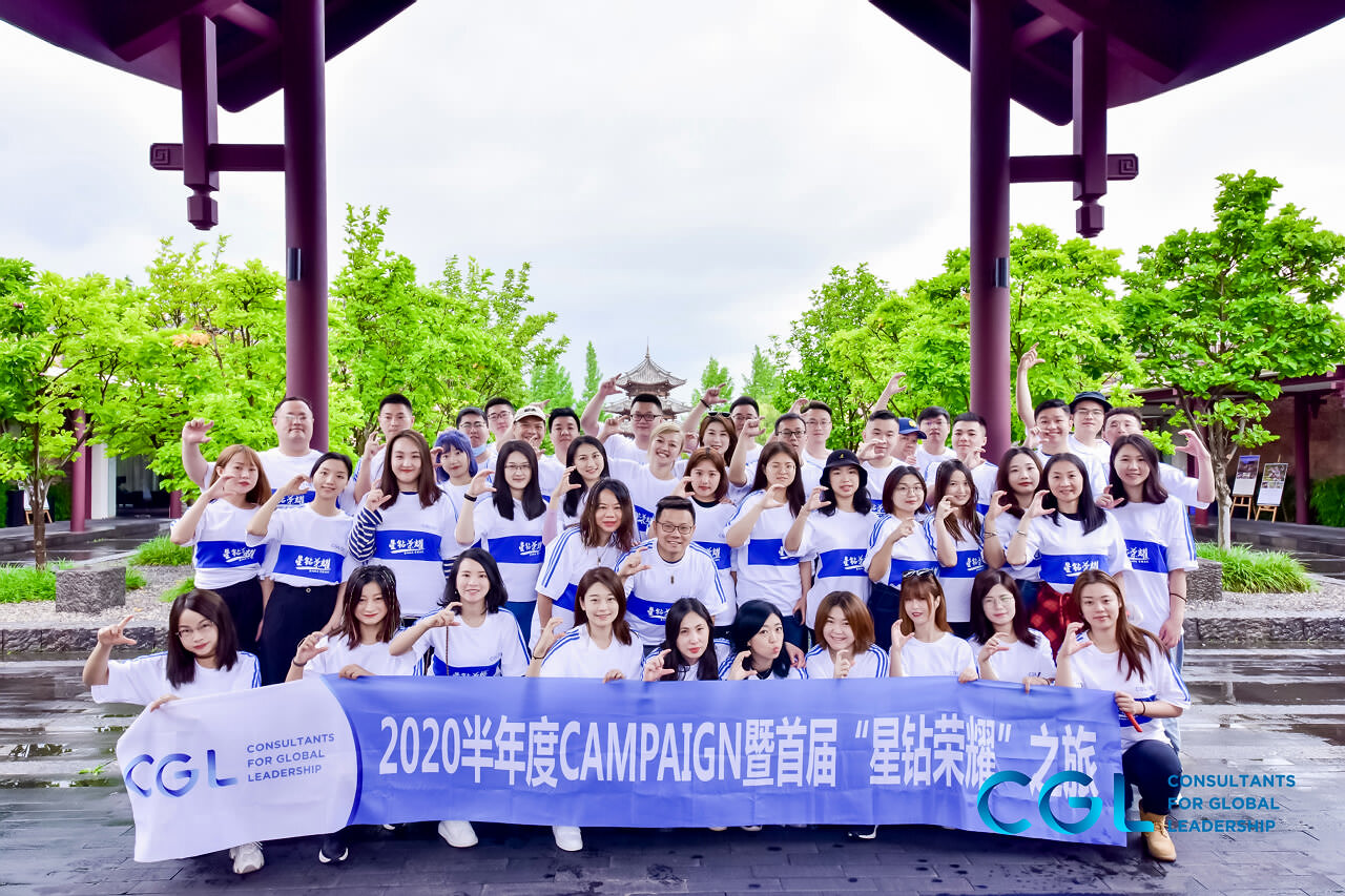 麗江會(huì)議簽到