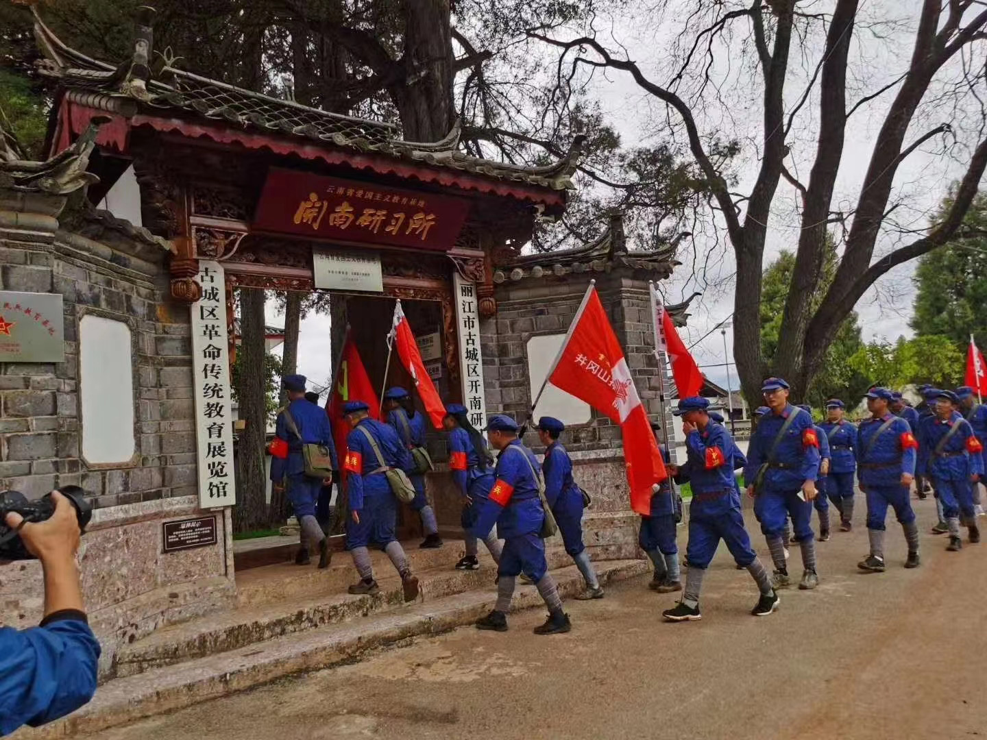麗江紅色教育基地開(kāi)南研習(xí)所