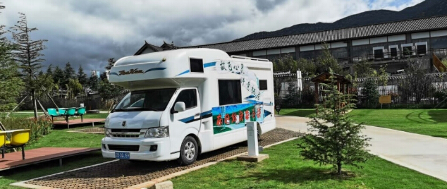 麗江東巴谷汽車旅游營(yíng)地