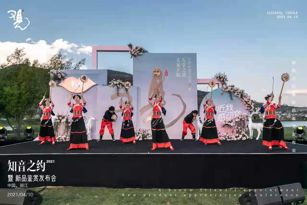 2021年知音之約暨新品鑒賞發(fā)布會(huì)在麗江拉市海候鳥灣景區(qū)綻放