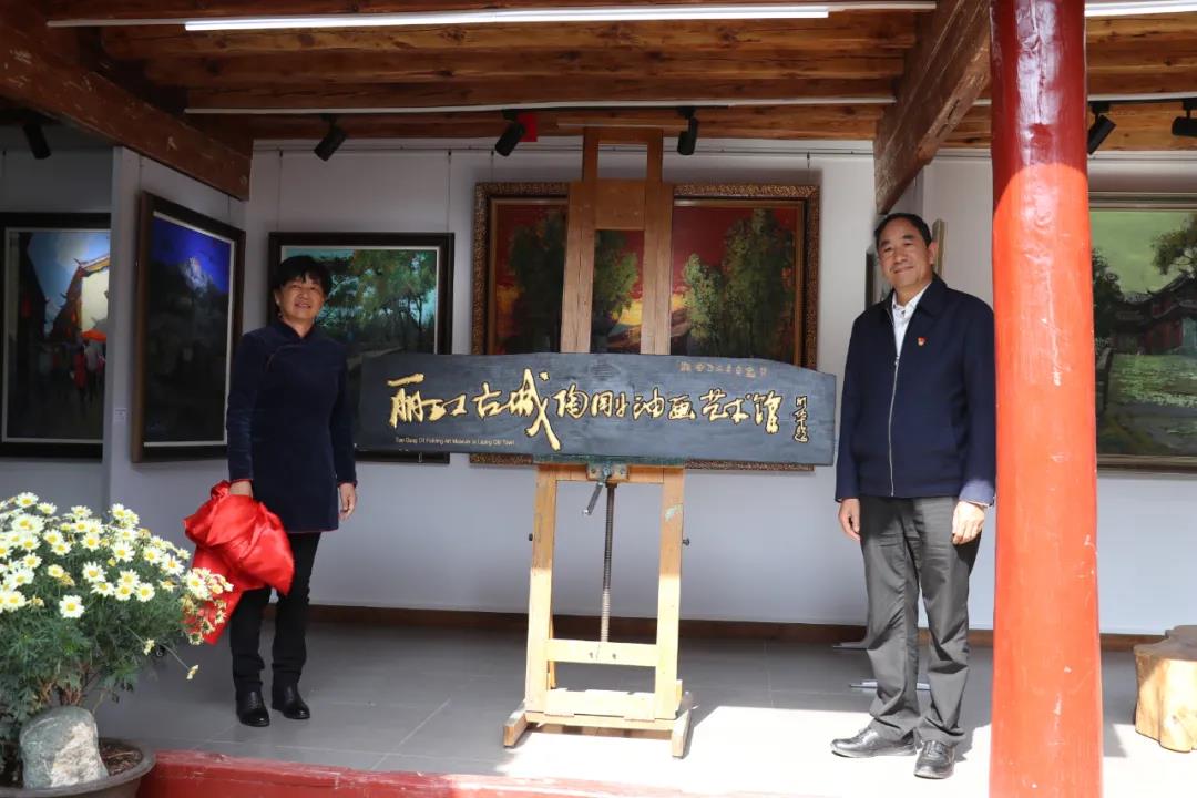 麗江古城新增一處“陶剛油畫藝術(shù)館”，快來打卡