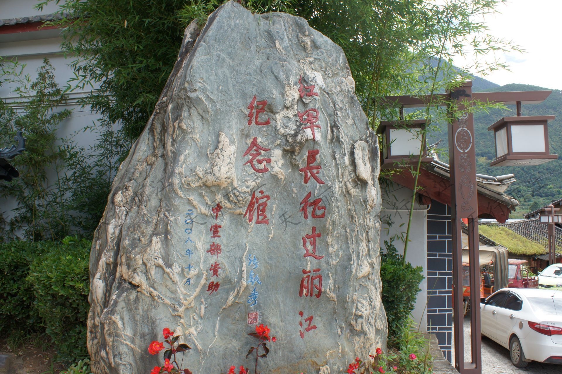 石鼓鎮(zhèn)不僅是觀賞“長江第一灣”的最佳位置，也是1936年紅軍北上渡江的渡口所在地。如今物產(chǎn)豐饒、安居樂業(yè)的石鼓鎮(zhèn)，已建有紅軍長征過麗江紀念館、紅軍渡江青銅雕像“金沙水暖”等紅色景點，而當年紅軍在這里留下的革命火苗，依然灼灼生輝。 憶崢嶸歲月·重走長征路 1936年4月25日，由賀龍、關(guān)向應(yīng)、任弼時、肖克、王震等率領(lǐng)的紅二、六軍團占領(lǐng)麗江后，即分兵兩路，奔赴石鼓鎮(zhèn)搶渡金沙江。在石鼓鎮(zhèn)以上60多公里江岸的5個主要渡口上，以28個船工、7只木船、20多只木筏，經(jīng)過4天3夜，將紅二、六軍團1.8萬人全部渡完，將追敵遠遠甩在金沙江對岸，順利實現(xiàn)北上抗日的戰(zhàn)略轉(zhuǎn)移，在中國革命史上寫下光輝一頁。
