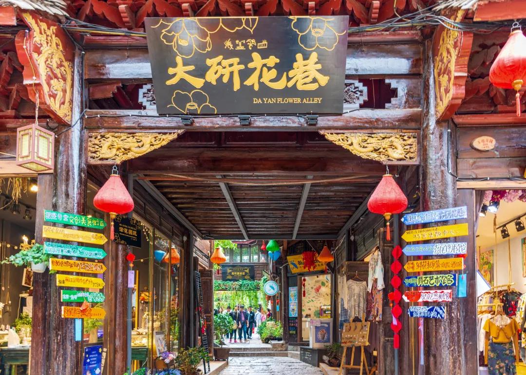 麗江古城，魅力在哪？麗江紅色旅游